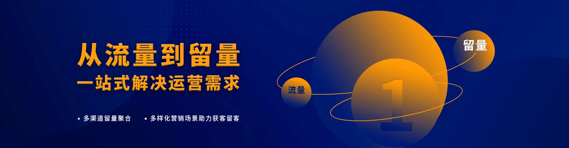 高县如何做sem