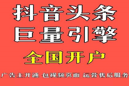信息流广告投放公司：行业趋势与案例解读