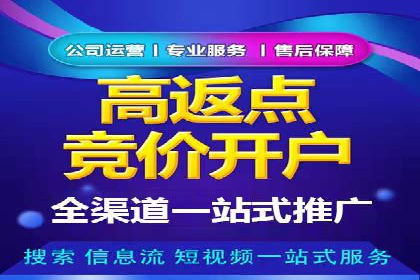 SEM托管策略在移动端的成功实践
